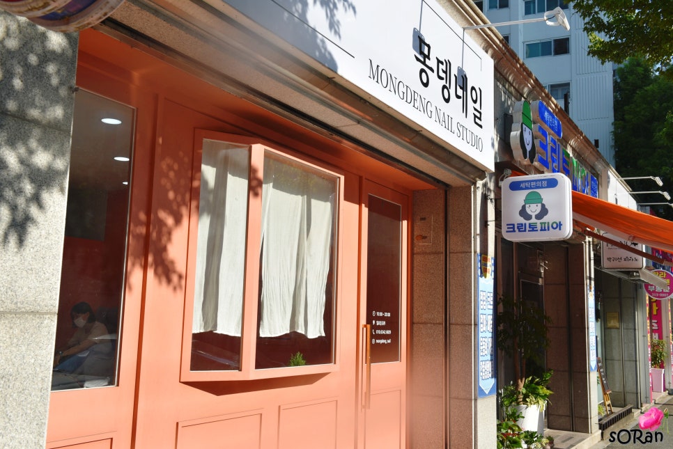 몽뎅네일스튜디오 이미지