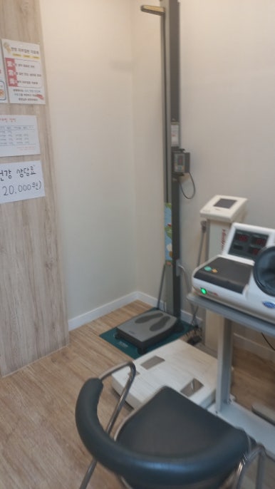 안흥한의원 이미지
