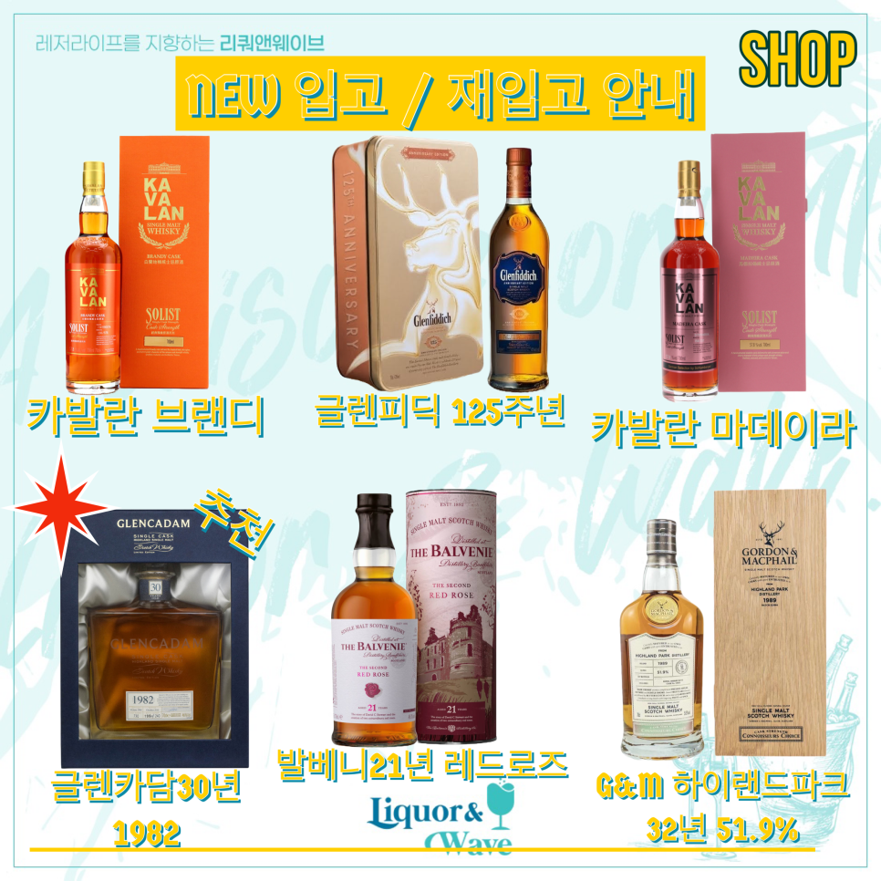 앤웨이브 이미지