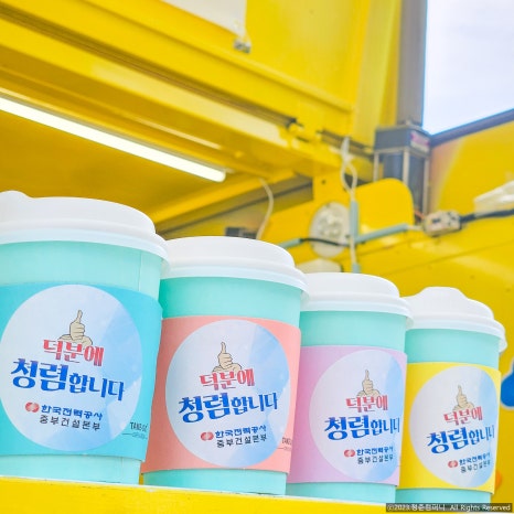 커피본부 이미지