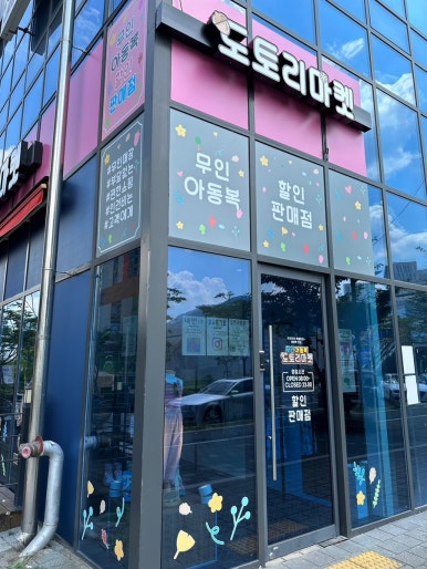 중산떡마을 이미지