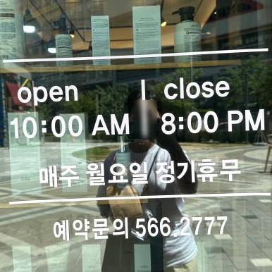 살롱드네이처 이미지