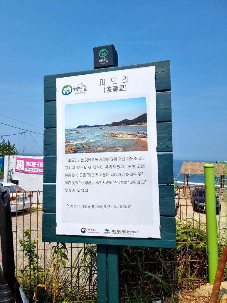 버거킹태안 이미지