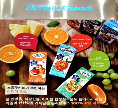 포항과채 이미지