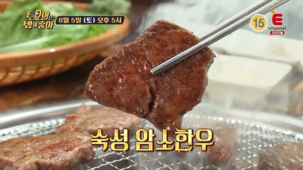 다온숲암소한우 이미지