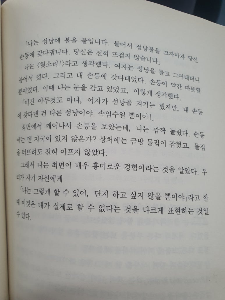 모리커피동암남부역점 이미지