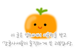 꿀꿀고깃집 이미지