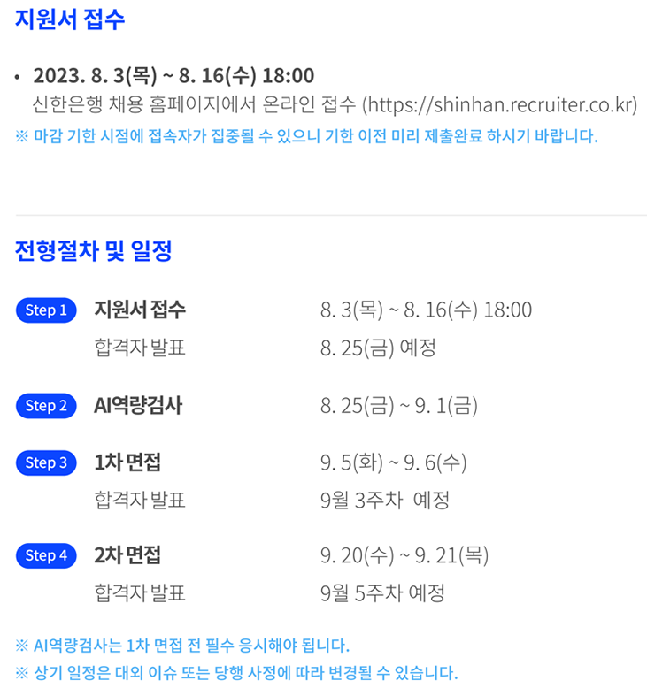필승인력 이미지
