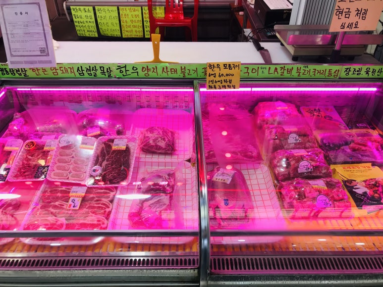 정직한형제정육점 이미지