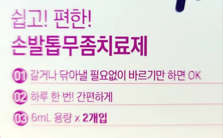 이지케어 이미지