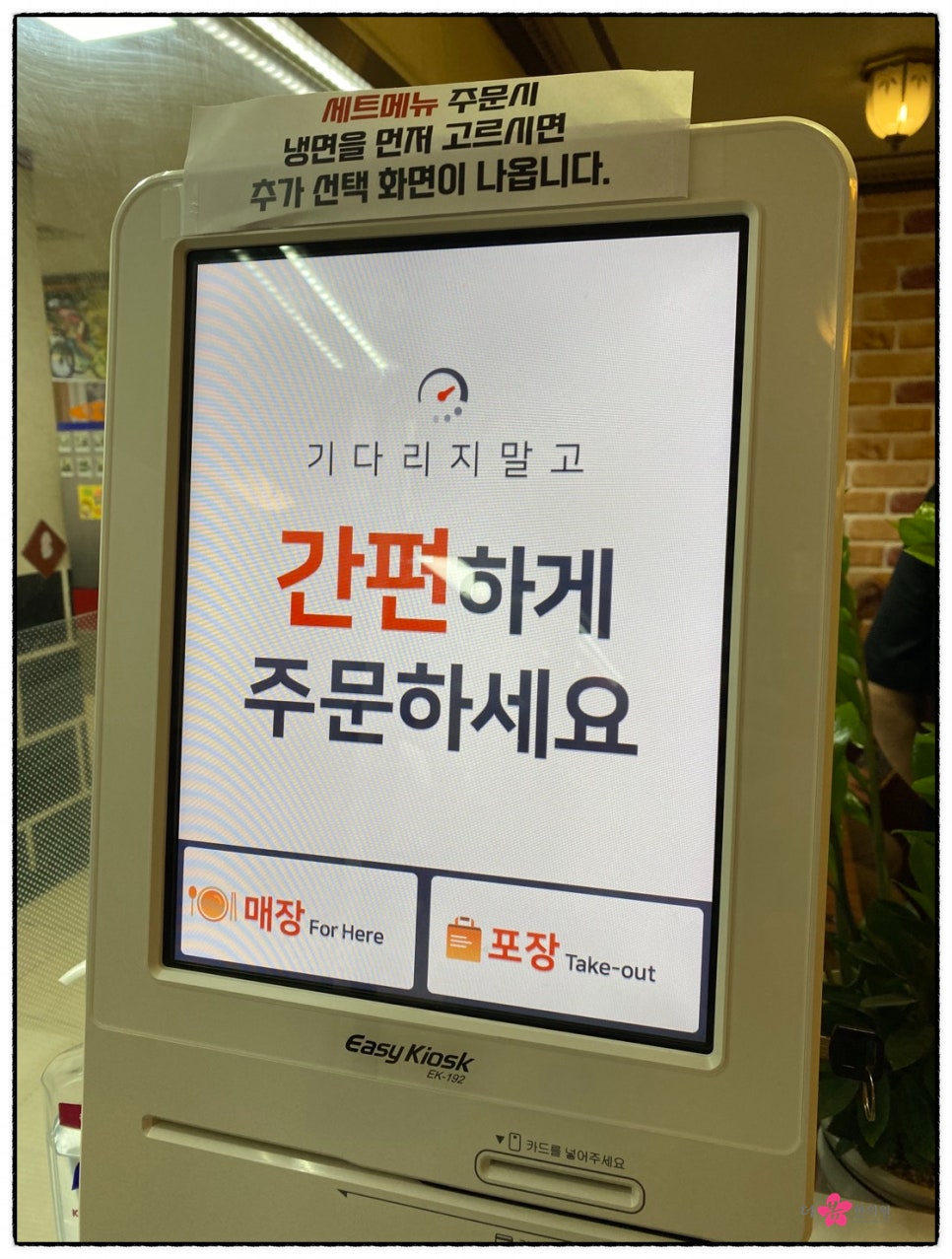 큰손 함흥냉면 이미지