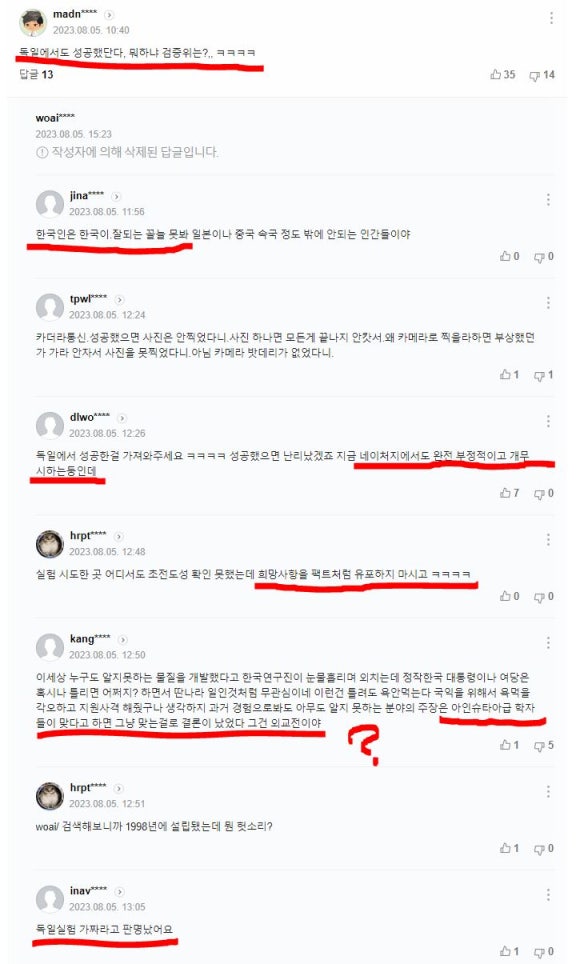 밥줄연구소 이미지