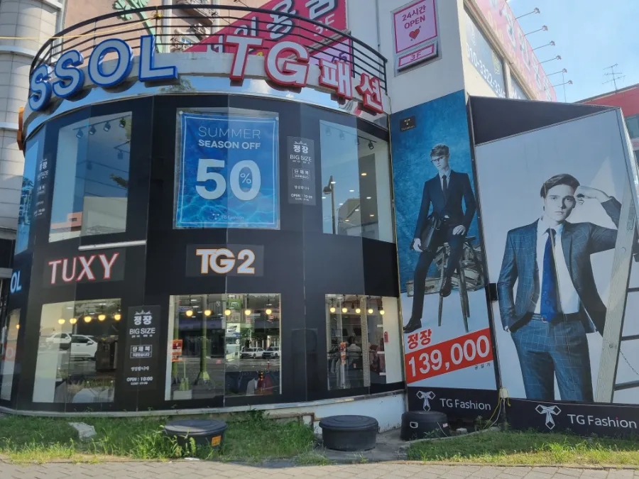 티지패션대전 이미지