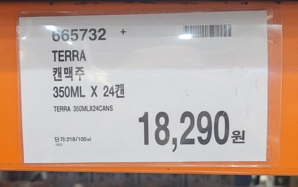 양재수퍼 이미지
