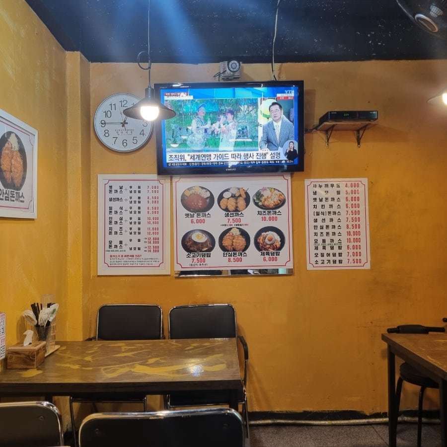 튀먹 이미지