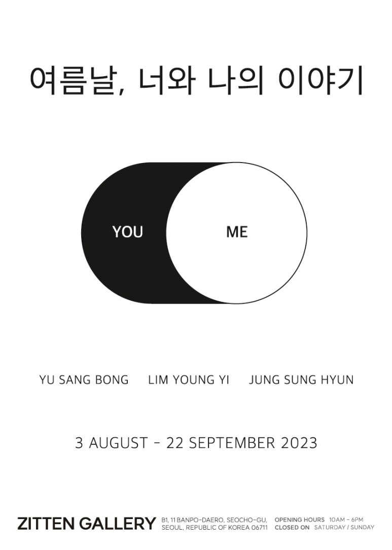 지든갤러리 이미지