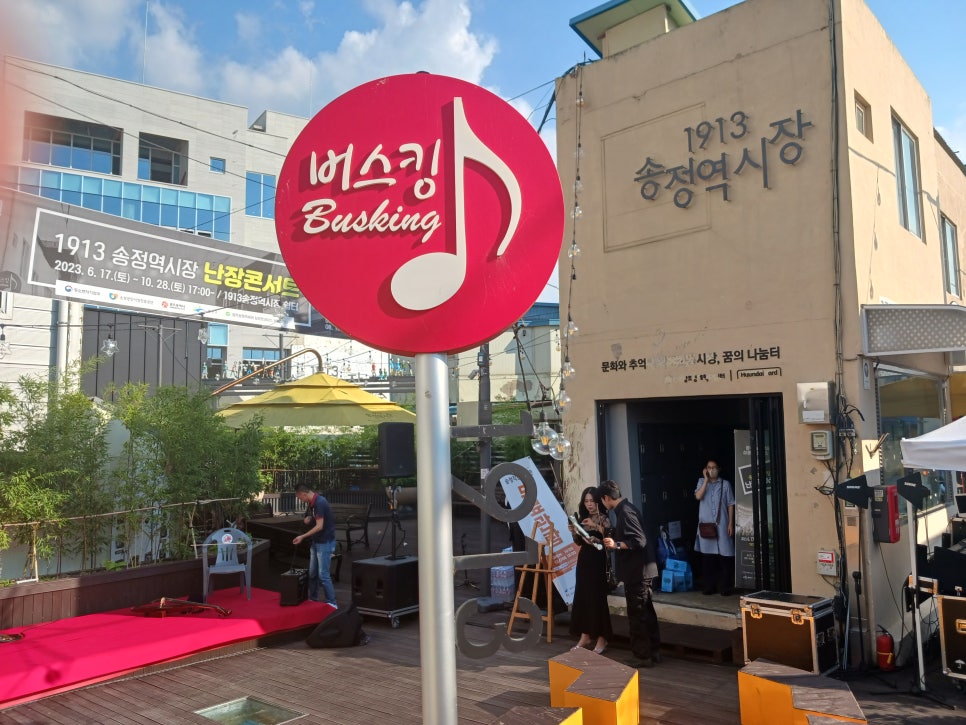 송정cafe1913 이미지