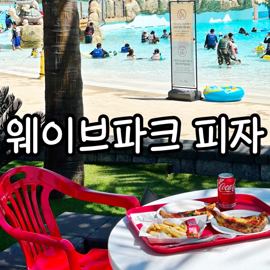 가가스피자 이미지