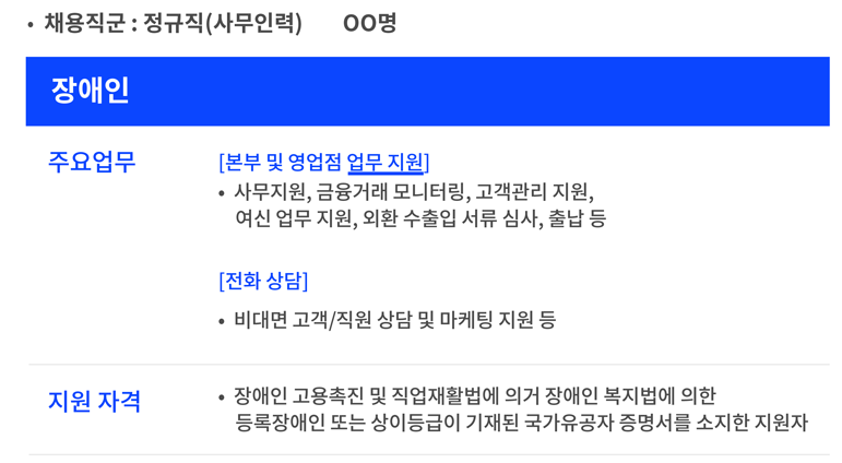 필승인력 이미지