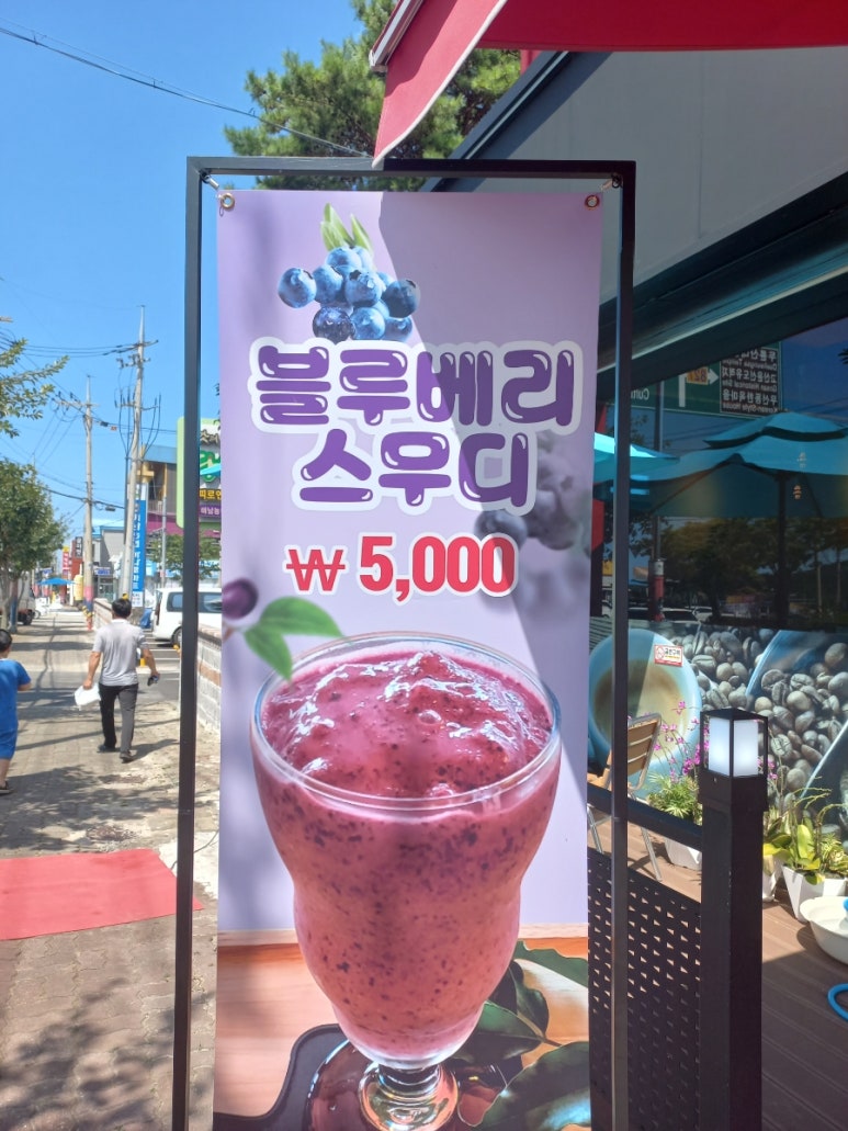 고도리김밥 이미지