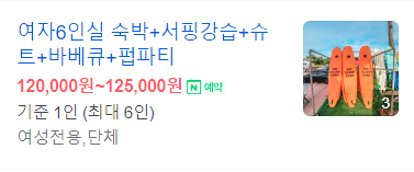 올인원게스트하우스 이미지