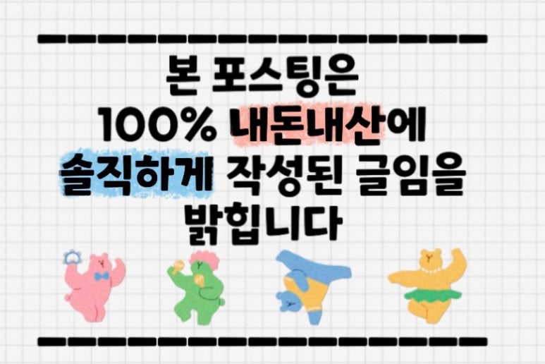 냉면참잘하는집 이미지