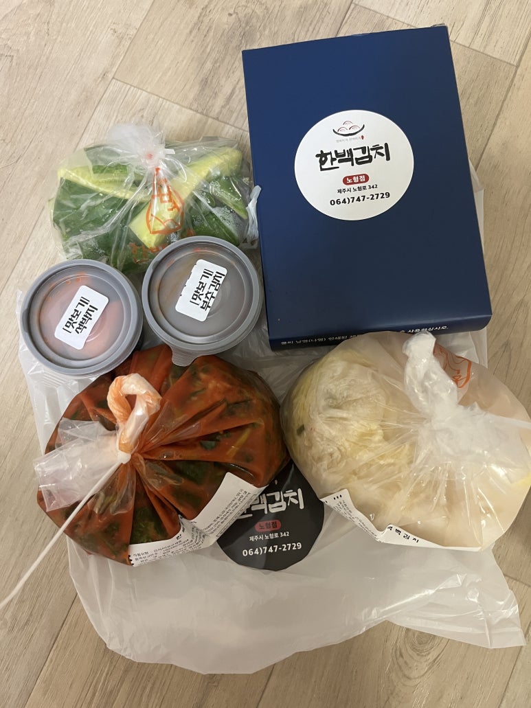 한백김치노형점 이미지