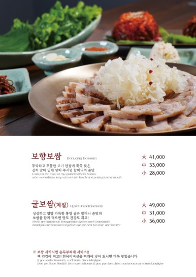 보향미 이미지
