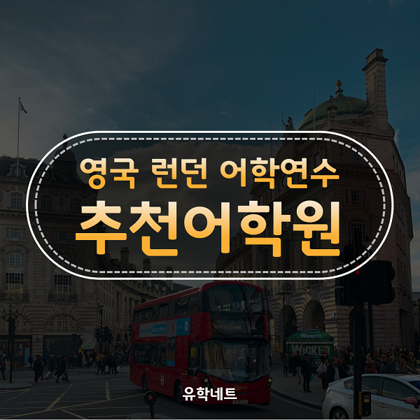 스마트E어학원 이미지