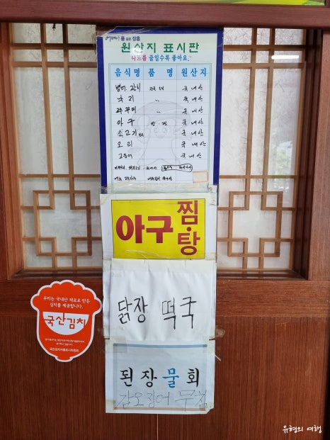 신들뫼바다 이미지