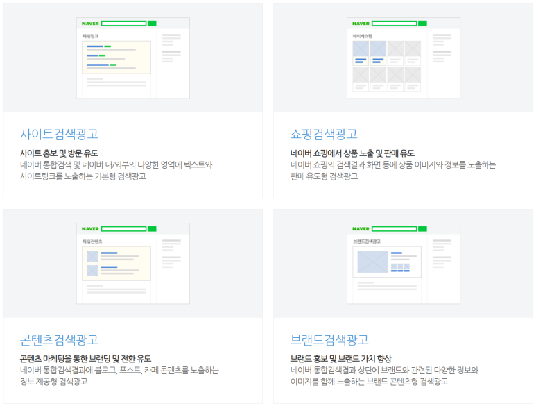 해냄광고 이미지