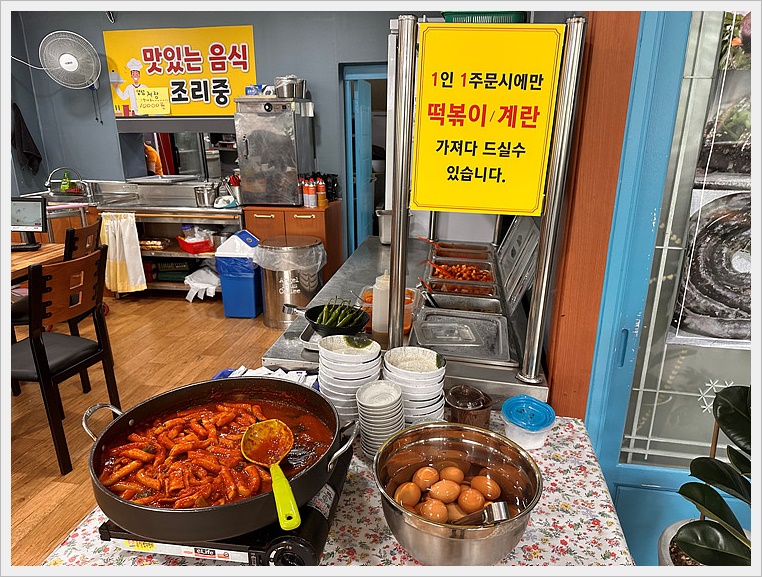 더진한장인국밥 이미지