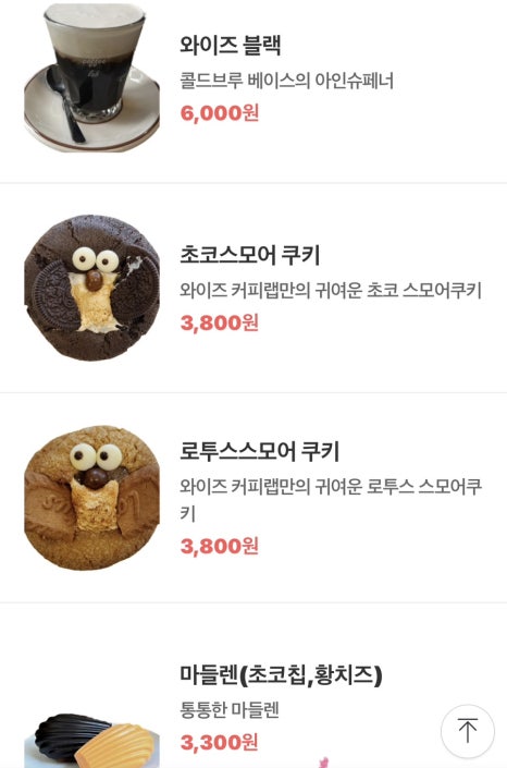와이즈랩 이미지