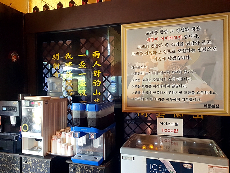 취룡 이미지