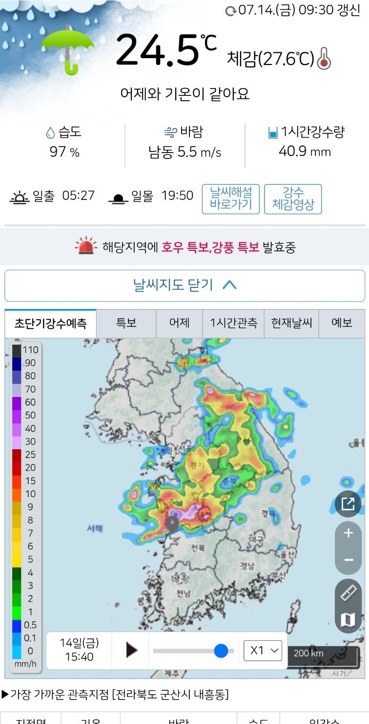 블루힐모텔 이미지