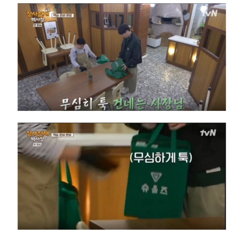 기능성신발슈올즈 이미지