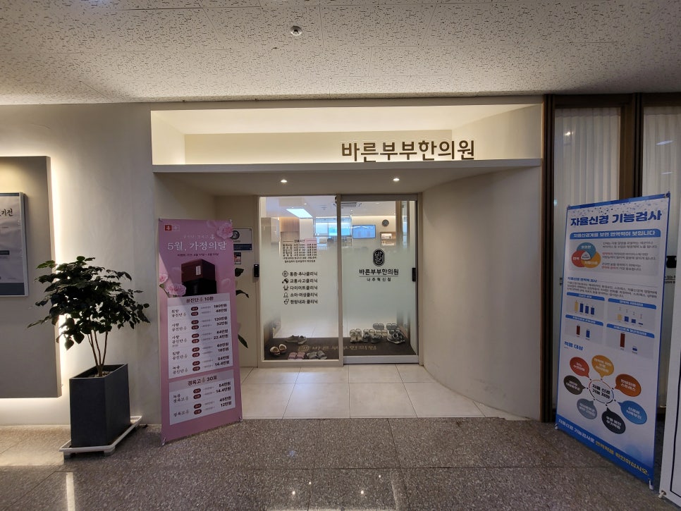 주식회사 참바른 이미지