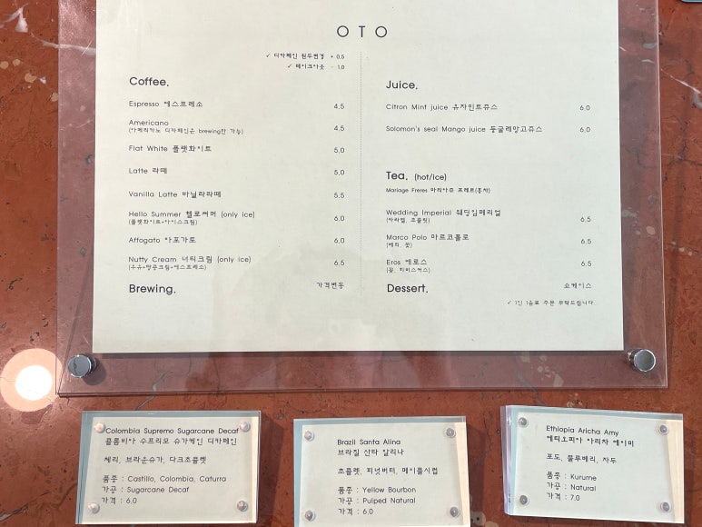 오티오커피 이미지