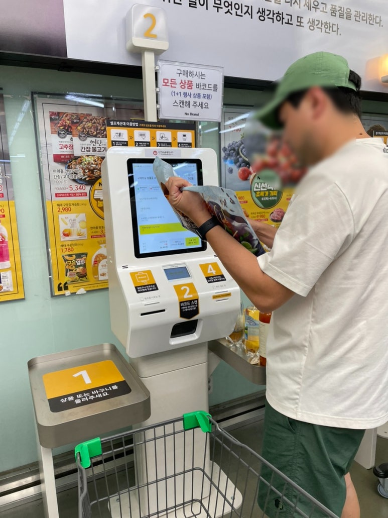 노브랜드 양산물금점 이미지
