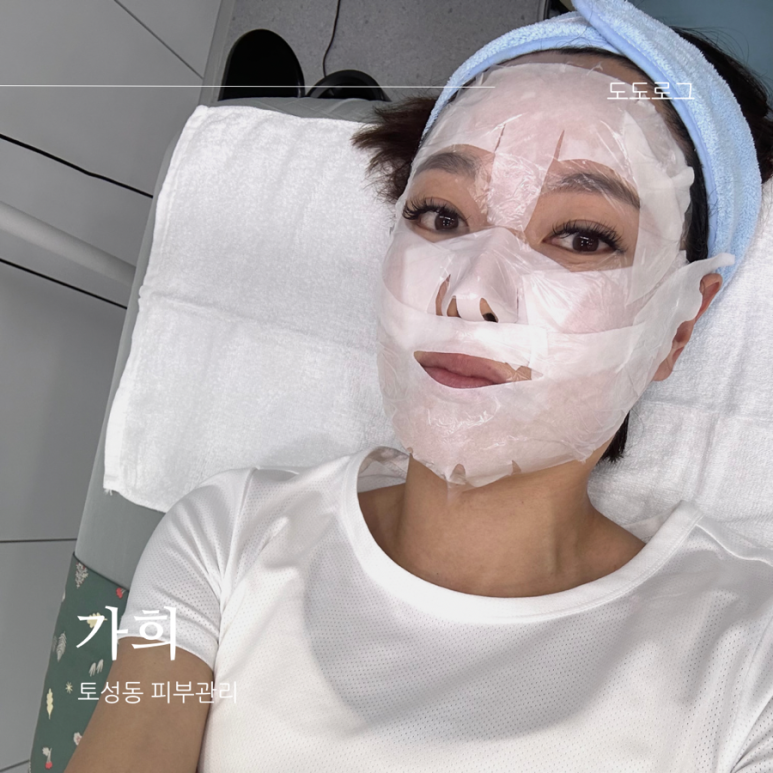 가희에스테틱 이미지