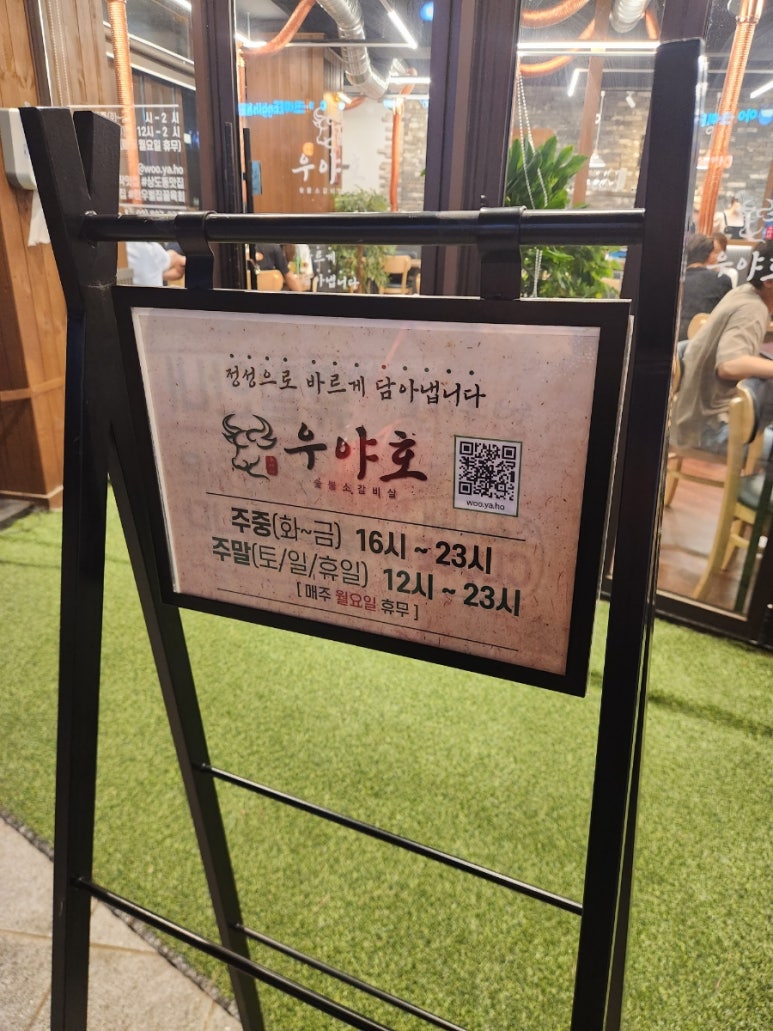 알뜰온통신 이미지