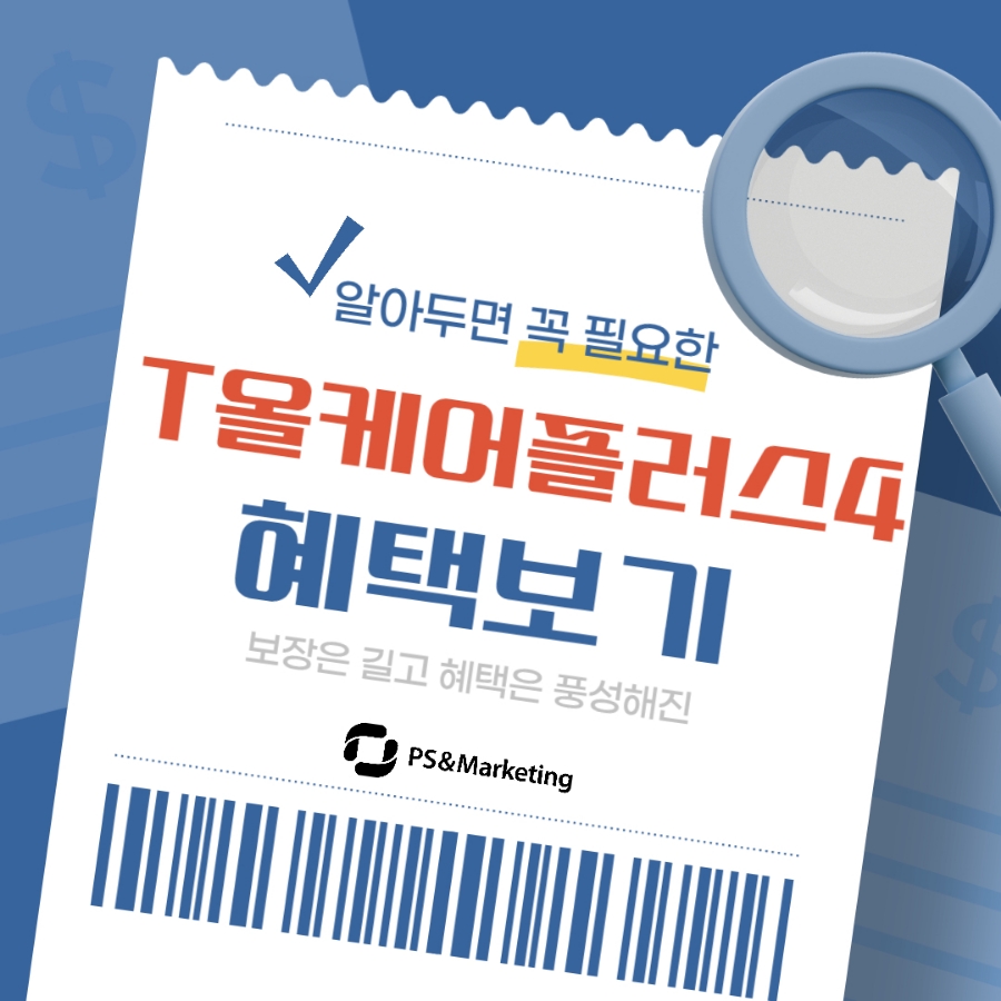올케어 이미지