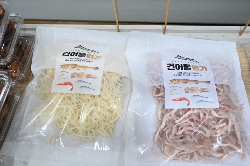 중앙건어물 이미지