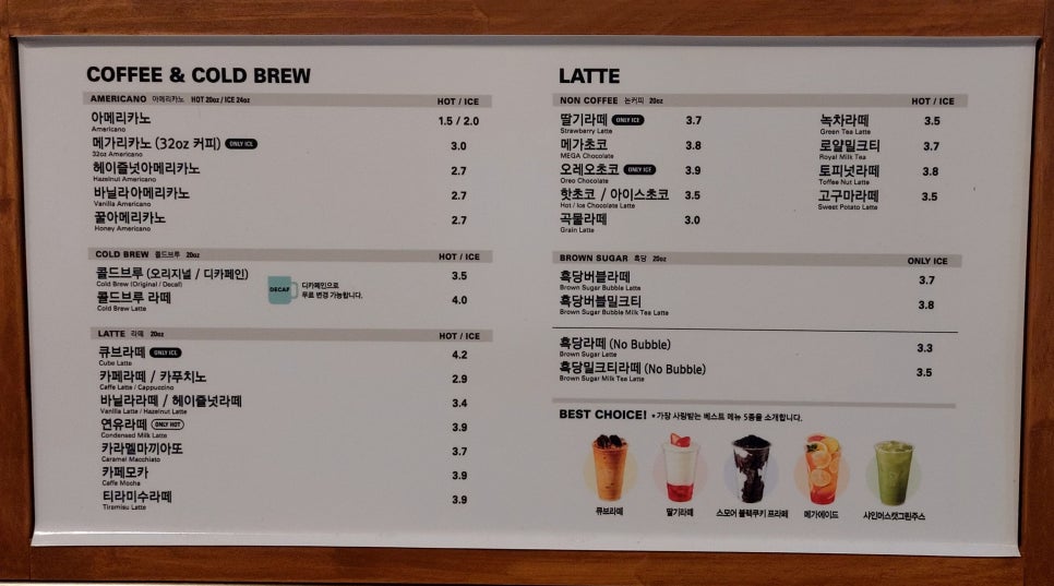 메가엠지씨커피 상도중앙점 이미지