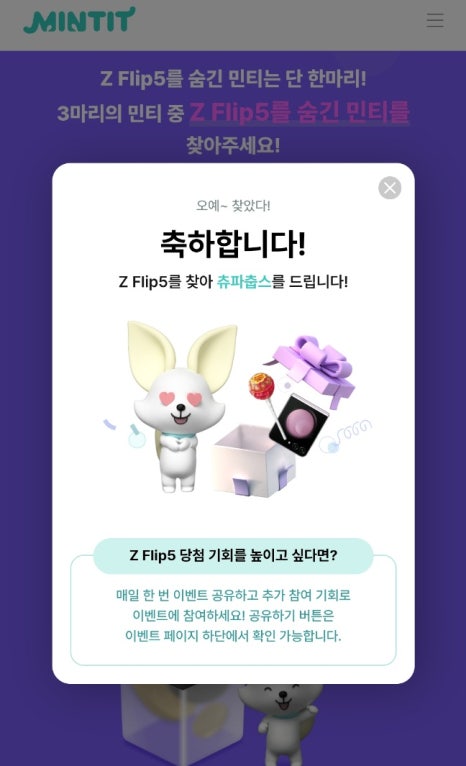 유진투자증권(주) 이미지