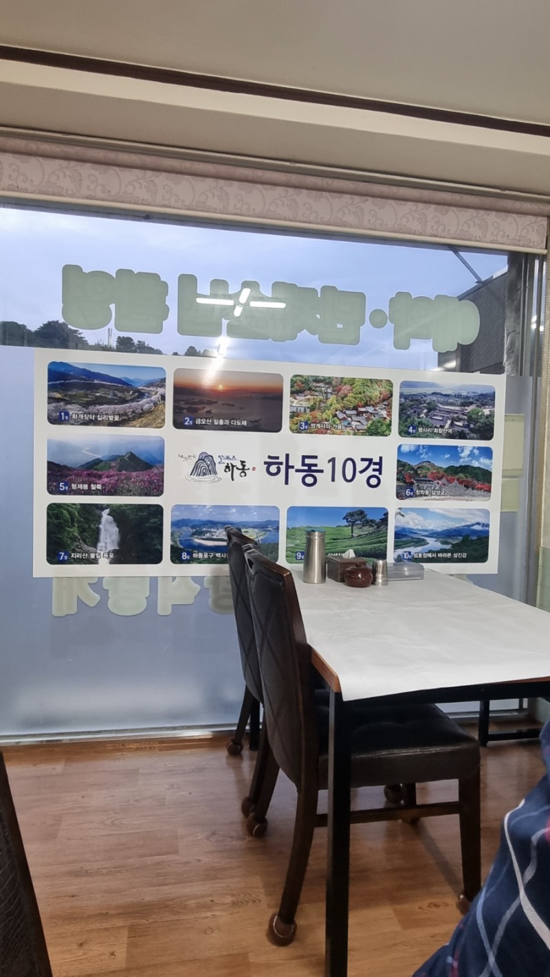 부흥식당 이미지