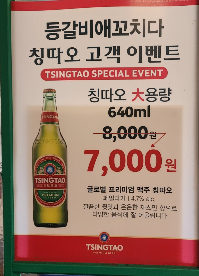 마전편의점 이미지