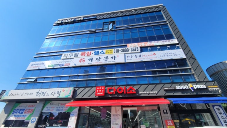 거산본가 이미지