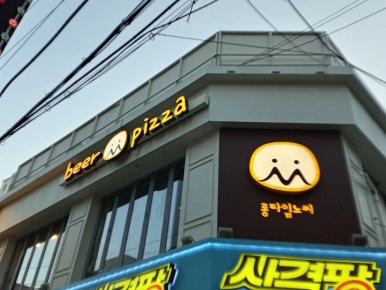롱타임노씨구디점 이미지
