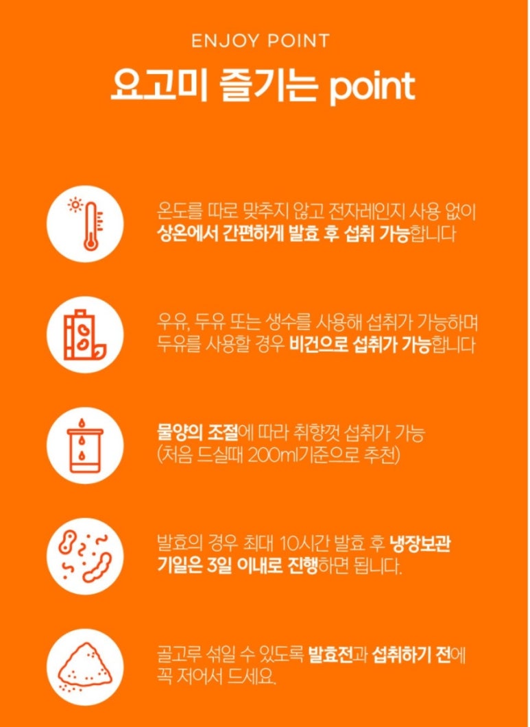 요고미 이미지